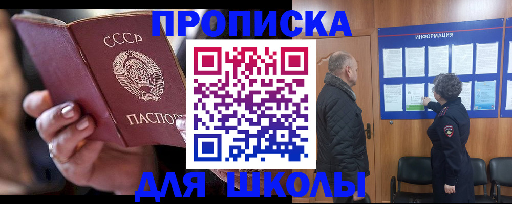 регистрация в Тольятти